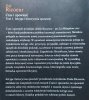 Paul Ricoeur Czas i opowieść 1/3